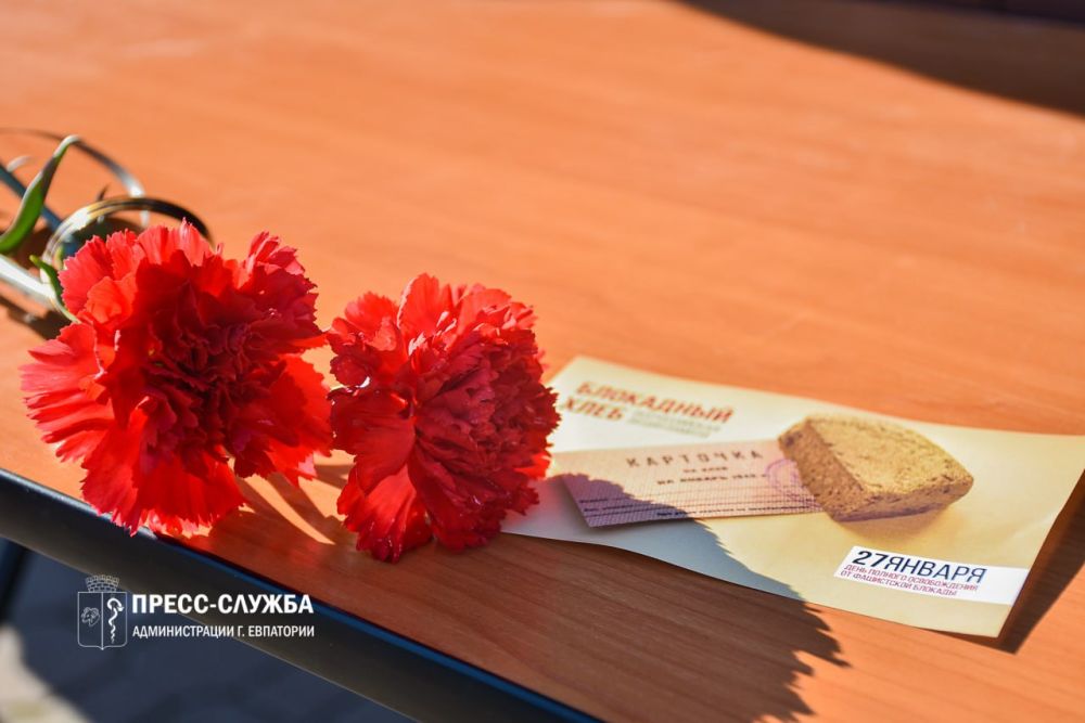 В Евпатории прошла Всероссийская акция памяти «Блокадный хлеб» В Евпатории прошла Всероссийская акция памяти «Блокадный хлеб»