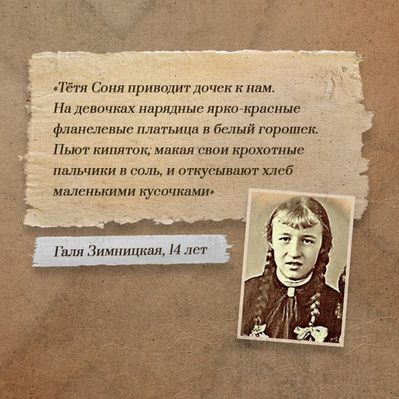 27 января — День полного освобождения Ленинграда от фашисткой блокады 27 января — День полного освобождения Ленинграда от фашисткой блокады