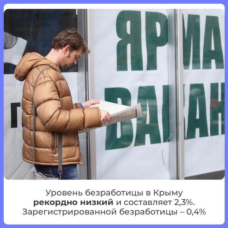 Центр управления регионом провёл прямой эфир с заместителем министра труда и социальной защиты Крыма Центр управления регионом провёл прямой эфир с заместителем министра труда и социальной защиты Крыма