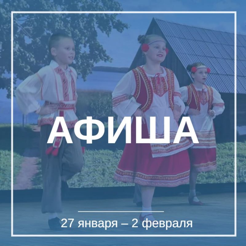 ��������, ��������, ���������: ����� � 27 ������ �� 2 �������