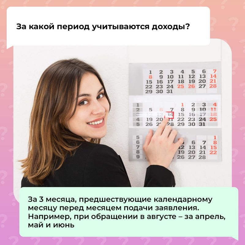 Крымчане могут безвозмездно получить деньги от государства, чтобы преодолеть тяжёлую жизненную ситуацию Крымчане могут безвозмездно получить деньги от государства, чтобы преодолеть тяжёлую жизненную ситуацию