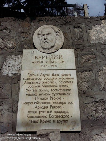 В этот день 184 года назад родился художник Архип Иванович Куинджи (1842-1910) В этот день 184 года назад родился художник Архип Иванович Куинджи (1842-1910)