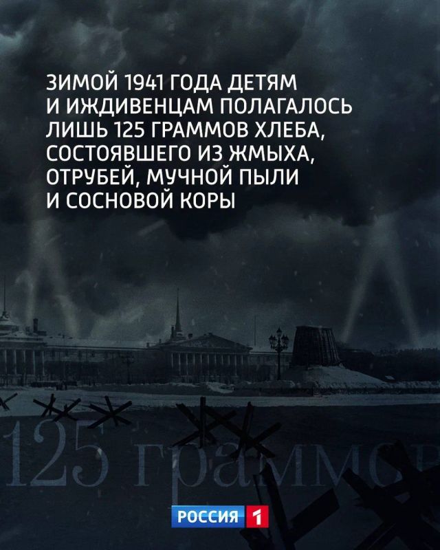 27 января — День полного освобождения Ленинграда от фашистской блокады 27 января — День полного освобождения Ленинграда от фашистской блокады