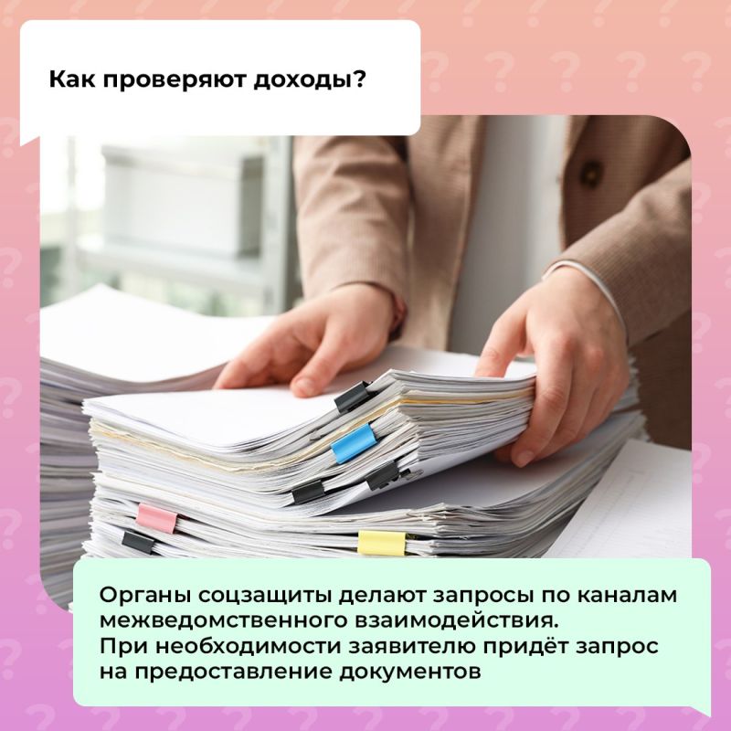 Крымчане могут безвозмездно получить деньги от государства, чтобы преодолеть тяжёлую жизненную ситуацию Крымчане могут безвозмездно получить деньги от государства, чтобы преодолеть тяжёлую жизненную ситуацию
