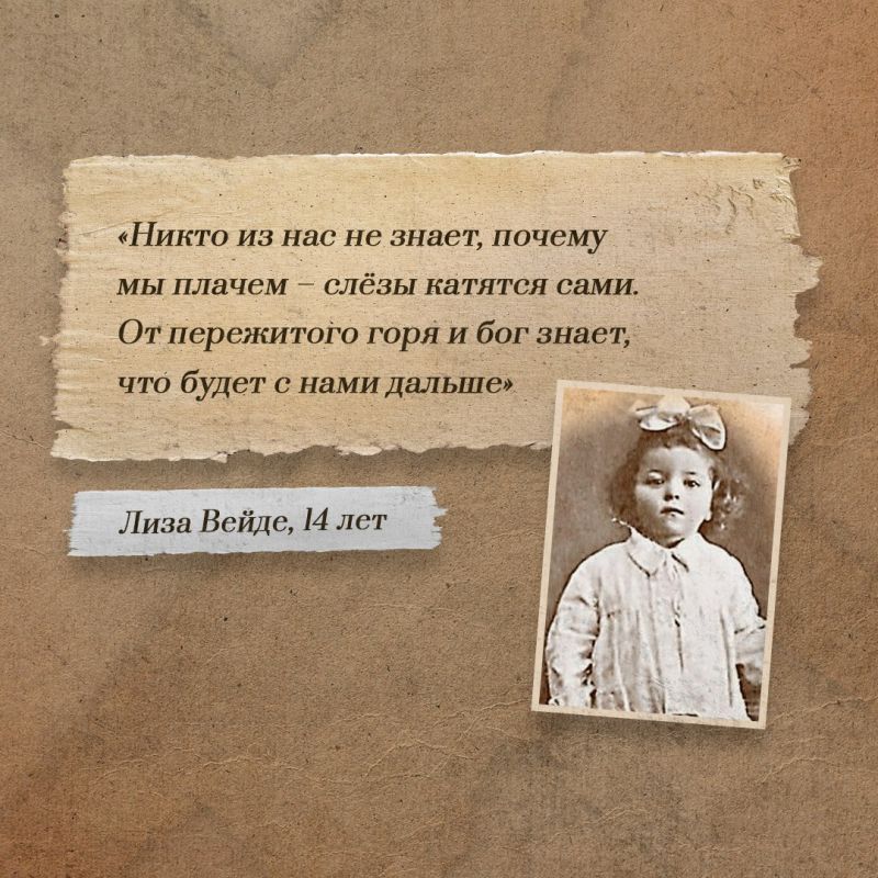 27 января — День полного освобождения Ленинграда от фашисткой блокады 27 января — День полного освобождения Ленинграда от фашисткой блокады