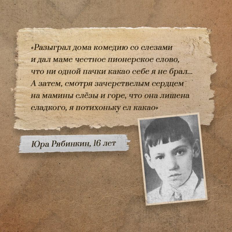 27 января — День полного освобождения Ленинграда от фашисткой блокады 27 января — День полного освобождения Ленинграда от фашисткой блокады