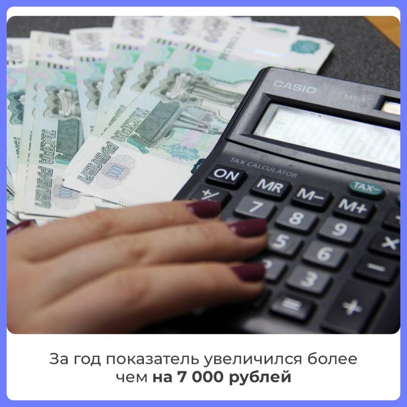 Центр управления регионом провёл прямой эфир с заместителем министра труда и социальной защиты Крыма Центр управления регионом провёл прямой эфир с заместителем министра труда и социальной защиты Крыма