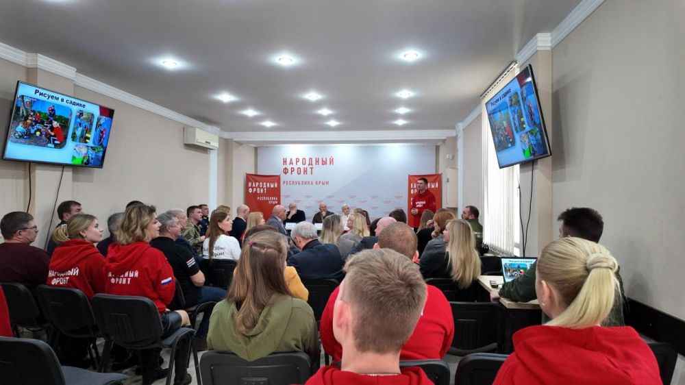 Общественная палата Крыма приняла участие в подведении итогов деятельности ОНФ в 2024 году Общественная палата Крыма приняла участие в подведении итогов деятельности ОНФ в 2024 году