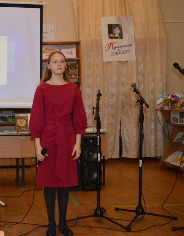 25 января в читальном зале Центральной городской библиотеки имени А. С. Пушкина состоялась литературно-музыкальная гостиная «Приподнимая занавес», посвящённая 87-летию со дня рождения поэта, актёра театра и кино В. С.... 25 января в читальном зале Центральной городской библиотеки имени А. С. Пушкина состоялась литературно-музыкальная гостиная «Приподнимая занавес», посвящённая 87-летию со дня рождения поэта, актёра театра и кино В. С....