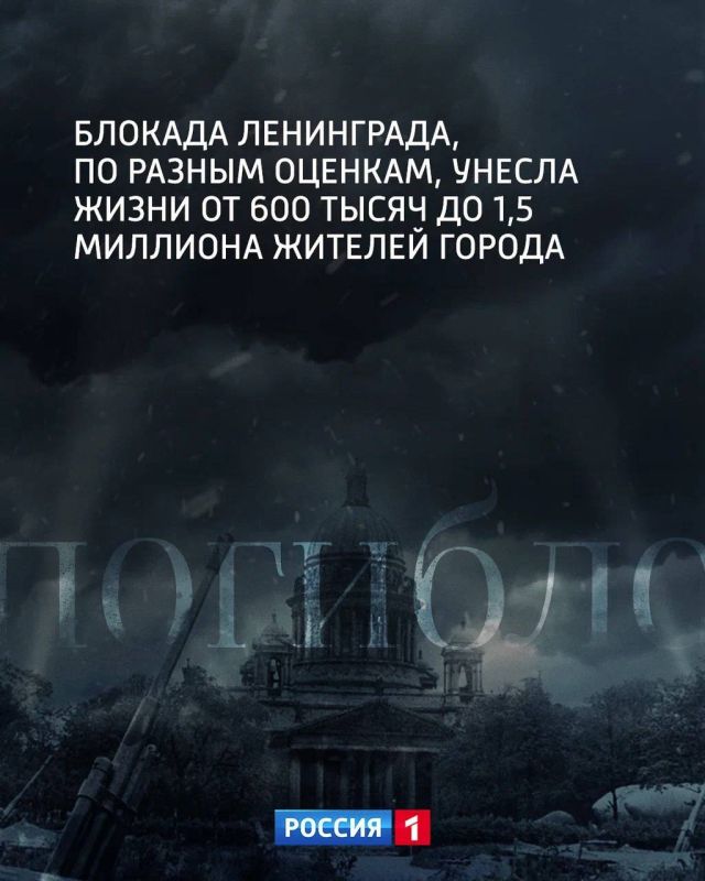 27 января — День полного освобождения Ленинграда от фашистской блокады 27 января — День полного освобождения Ленинграда от фашистской блокады