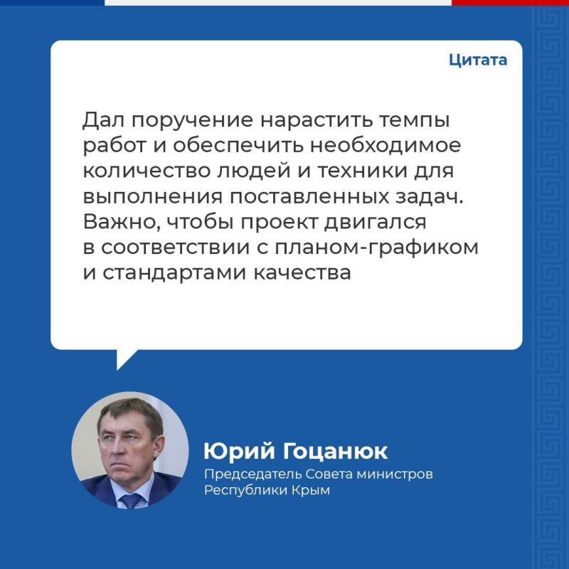 Ремонт дорог – одно из приоритетных направлений развития Крыма Ремонт дорог – одно из приоритетных направлений развития Крыма