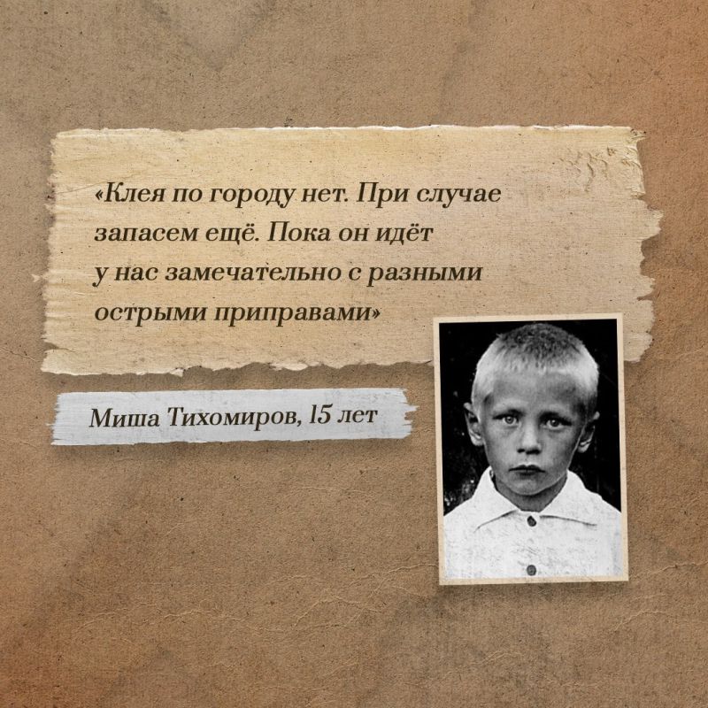 Татьяна Манежина: 27 января — День полного освобождения Ленинграда от фашисткой блокады Татьяна Манежина: 27 января — День полного освобождения Ленинграда от фашисткой блокады