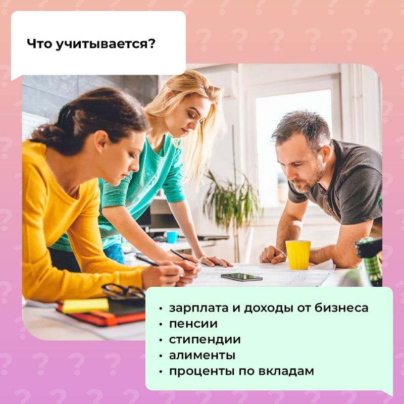 Крымчане могут безвозмездно получить деньги от государства, чтобы преодолеть тяжёлую жизненную ситуацию Крымчане могут безвозмездно получить деньги от государства, чтобы преодолеть тяжёлую жизненную ситуацию