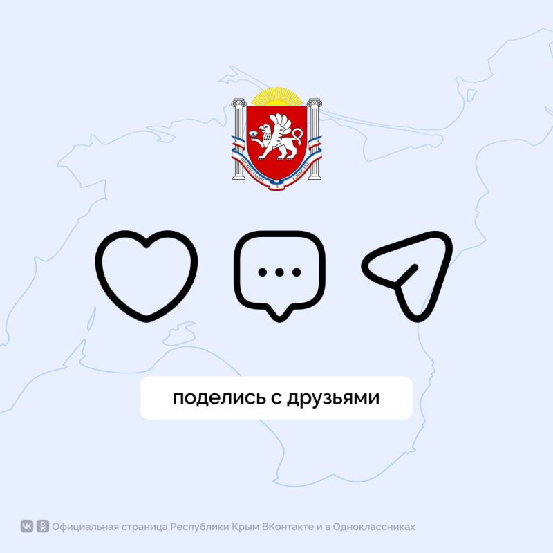 Крымские ребята из «Российских студенческих отрядов» будут помогать в уборке выбросов мазута на морское побережье Крымские ребята из «Российских студенческих отрядов» будут помогать в уборке выбросов мазута на морское побережье
