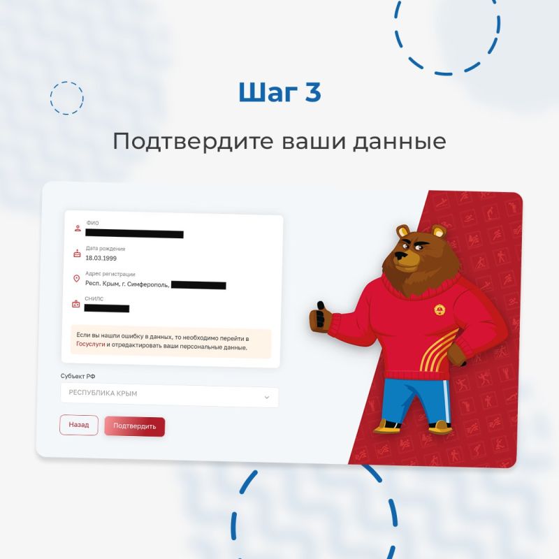 На Госуслугах появился новый сервис - для участников Всероссийского физкультурно-спортивного комплекса «Готов к труду и обороне» На Госуслугах появился новый сервис - для участников Всероссийского физкультурно-спортивного комплекса «Готов к труду и обороне»