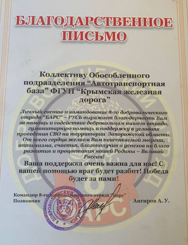 Вместе мы – сила!. Поддержка военнослужащих специальной военной операции не прекращается не на минуту – по всей стране, включая Крым, организованы волонтёрские общества и группы по оказанию гуманитарной помощи нашим ребятам Вместе мы – сила!. Поддержка военнослужащих специальной военной операции не прекращается не на минуту – по всей стране, включая Крым, организованы волонтёрские общества и группы по оказанию гуманитарной помощи нашим ребятам