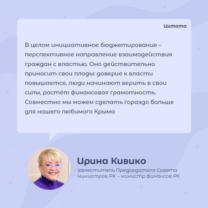 Инна Федоренко: Уважаемые жители сельских поселений Джанкойского района! Инна Федоренко: Уважаемые жители сельских поселений Джанкойского района!