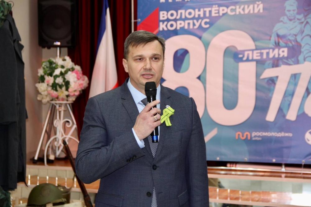 Открытие Центра подготовки Международного волонтёрского корпуса 80-й годовщины Победы Открытие Центра подготовки Международного волонтёрского корпуса 80-й годовщины Победы