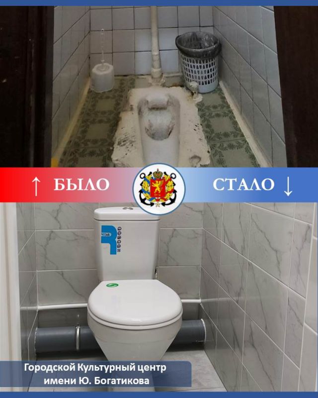 В городском культурном центре имени Ю. Богатикова завершены ремонтные работы в 11 санузлах В городском культурном центре имени Ю. Богатикова завершены ремонтные работы в 11 санузлах