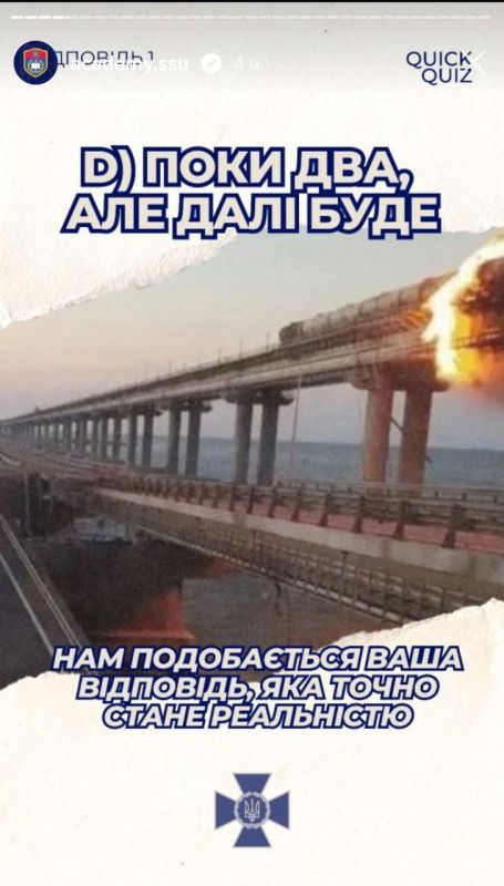 Два майора: На днях террористы из сбу праздновали день создания своей академии Два майора: На днях террористы из сбу праздновали день создания своей академии