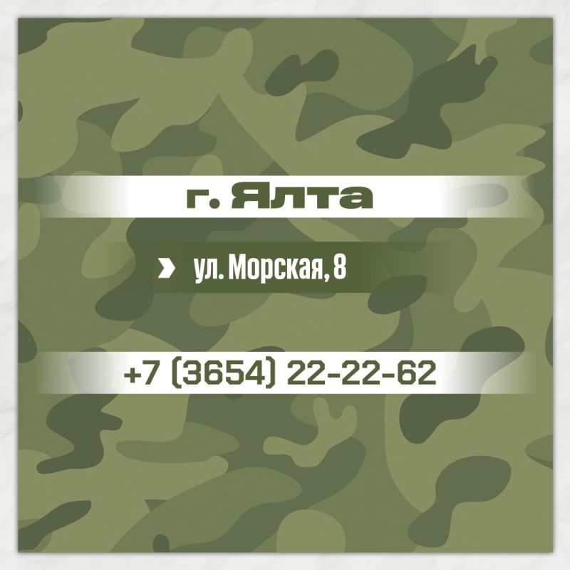 Янина Павленко: Друзья, напоминаю, набор на военную службу по контракту продолжается Янина Павленко: Друзья, напоминаю, набор на военную службу по контракту продолжается