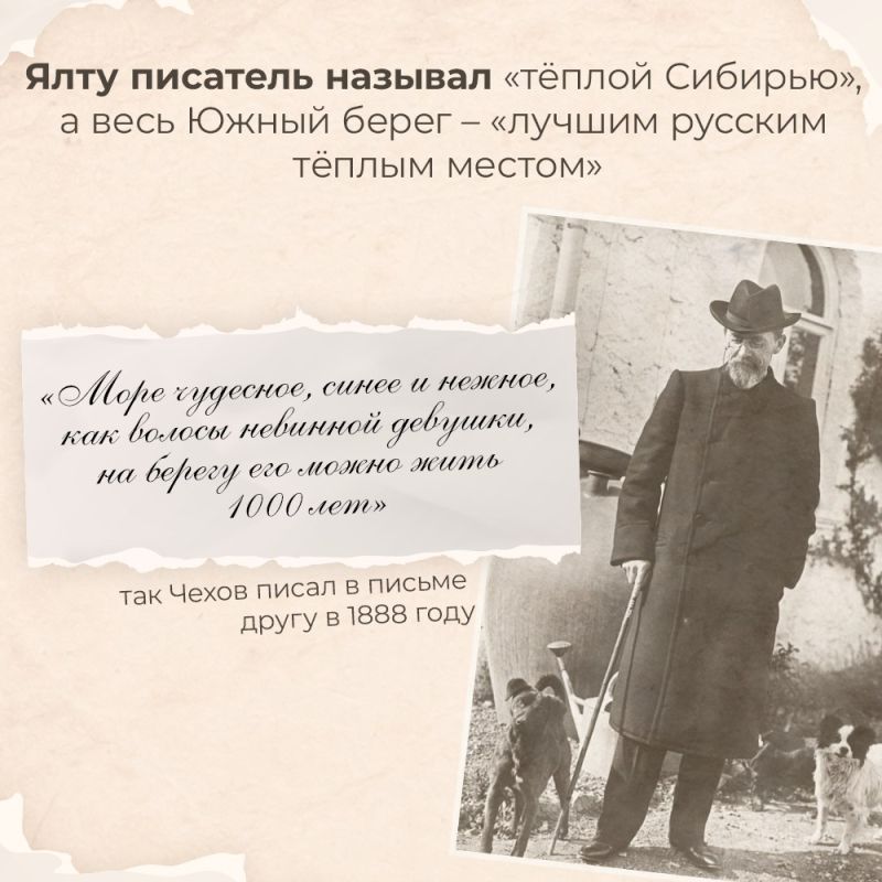 Татьяна Манежина: 29 января исполняется 165 лет со дня рождения величайшего русского писателя, прозаика и драматурга Антона Павловича Чехова Татьяна Манежина: 29 января исполняется 165 лет со дня рождения величайшего русского писателя, прозаика и драматурга Антона Павловича Чехова