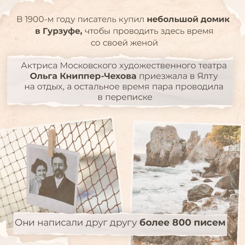 Татьяна Манежина: 29 января исполняется 165 лет со дня рождения величайшего русского писателя, прозаика и драматурга Антона Павловича Чехова Татьяна Манежина: 29 января исполняется 165 лет со дня рождения величайшего русского писателя, прозаика и драматурга Антона Павловича Чехова