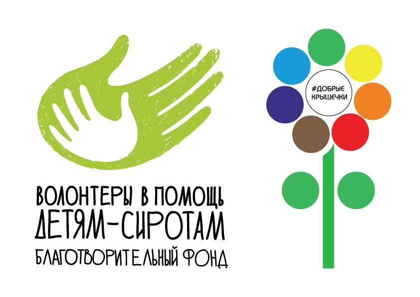 Делаем добро вместе. Сотрудники "Вода Крыма" приняли участие в эколого-благотворительном проекте "Добрые крышечки". Мы собрали более 20 кг пластиковых крышечек, которые пойдут на переработку Делаем добро вместе. Сотрудники "Вода Крыма" приняли участие в эколого-благотворительном проекте "Добрые крышечки". Мы собрали более 20 кг пластиковых крышечек, которые пойдут на переработку