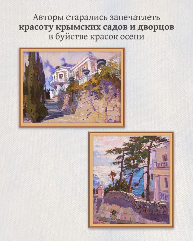 Татьяна Манежина: Не пропустите финальную выставку живописи и графики «Таврида сокровенная» Татьяна Манежина: Не пропустите финальную выставку живописи и графики «Таврида сокровенная»