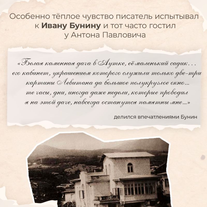Татьяна Манежина: 29 января исполняется 165 лет со дня рождения величайшего русского писателя, прозаика и драматурга Антона Павловича Чехова Татьяна Манежина: 29 января исполняется 165 лет со дня рождения величайшего русского писателя, прозаика и драматурга Антона Павловича Чехова