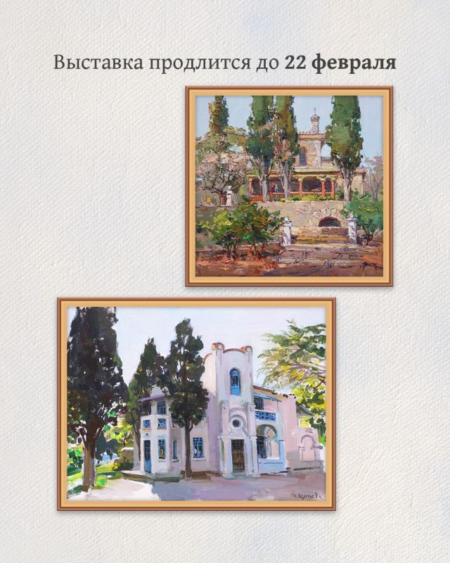 Татьяна Манежина: Не пропустите финальную выставку живописи и графики «Таврида сокровенная» Татьяна Манежина: Не пропустите финальную выставку живописи и графики «Таврида сокровенная»