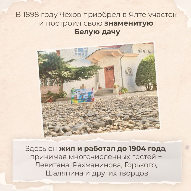 Татьяна Манежина: 29 января исполняется 165 лет со дня рождения величайшего русского писателя, прозаика и драматурга Антона Павловича Чехова Татьяна Манежина: 29 января исполняется 165 лет со дня рождения величайшего русского писателя, прозаика и драматурга Антона Павловича Чехова