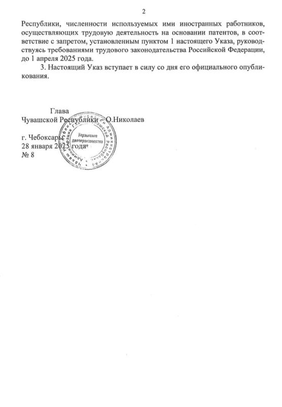 В Чувашии мигрантам запретили работать таксистами и педагогами В Чувашии мигрантам запретили работать таксистами и педагогами
