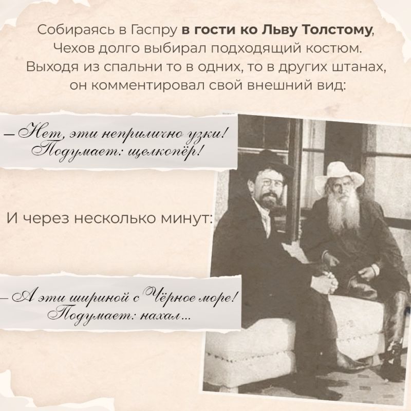 Татьяна Манежина: 29 января исполняется 165 лет со дня рождения величайшего русского писателя, прозаика и драматурга Антона Павловича Чехова Татьяна Манежина: 29 января исполняется 165 лет со дня рождения величайшего русского писателя, прозаика и драматурга Антона Павловича Чехова