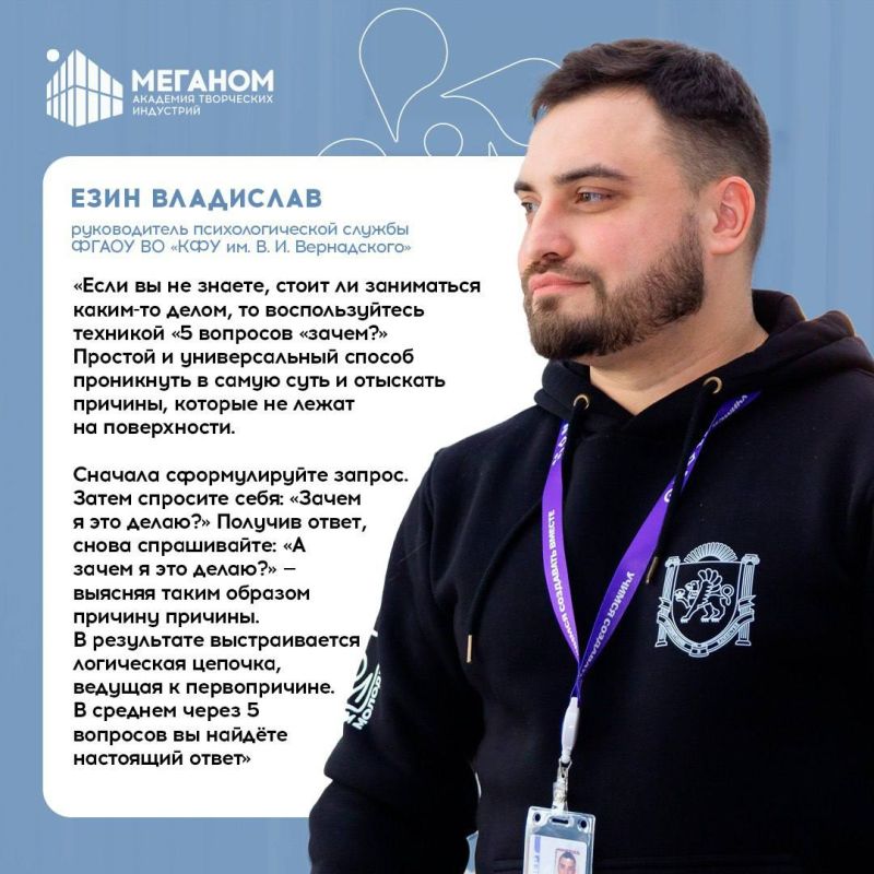 Вдохновение. Это именно то, что даёт атмосфера Академии! Вдохновение. Это именно то, что даёт атмосфера Академии!