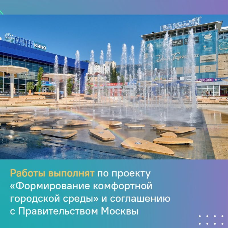 В рамках проекта «Формирование комфортной городской среды» в республике продолжается благоустройство общественных территорий В рамках проекта «Формирование комфортной городской среды» в республике продолжается благоустройство общественных территорий