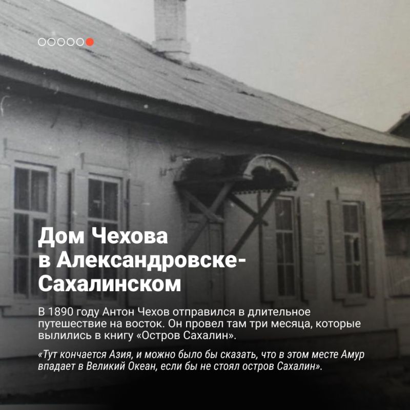 6 мест, где жил и творил Антон Чехов 6 мест, где жил и творил Антон Чехов