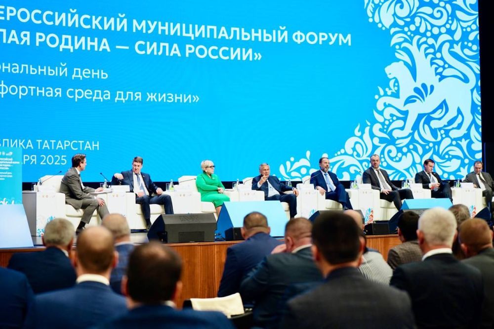 Глава Республики Татарстан — Рустам Минниханов обратился к участникам второго регионального этапа II Всероссийского муниципального форума «Малая родина – сила России» Глава Республики Татарстан — Рустам Минниханов обратился к участникам второго регионального этапа II Всероссийского муниципального форума «Малая родина – сила России»