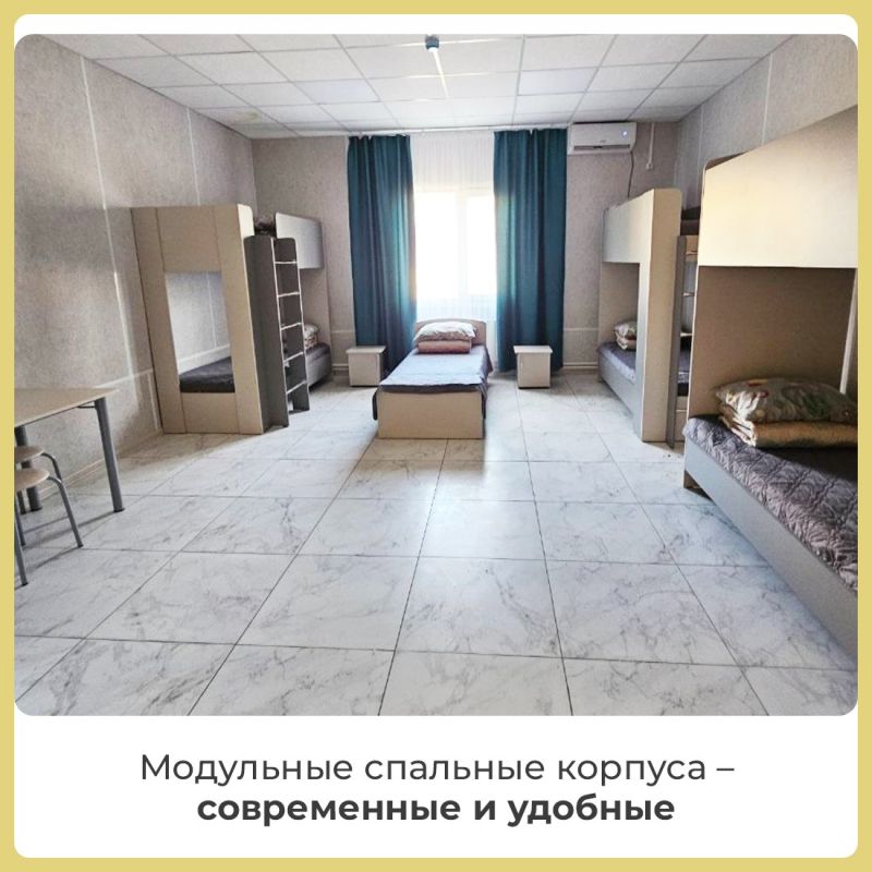 Детский лагерь - это время для оздоровления, отдыха, творческого развития детей Детский лагерь - это время для оздоровления, отдыха, творческого развития детей