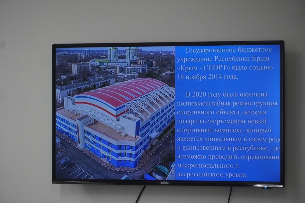 #ОПРК. 30 января 2025 года в Крымском среднем профессиональном училище (техникум) Олимпийского резерва имени Леонида Фёдоровича Ярового прошло выездное заседание Комитета Государственного Совета Республики Крым по культуре... #ОПРК. 30 января 2025 года в Крымском среднем профессиональном училище (техникум) Олимпийского резерва имени Леонида Фёдоровича Ярового прошло выездное заседание Комитета Государственного Совета Республики Крым по культуре...