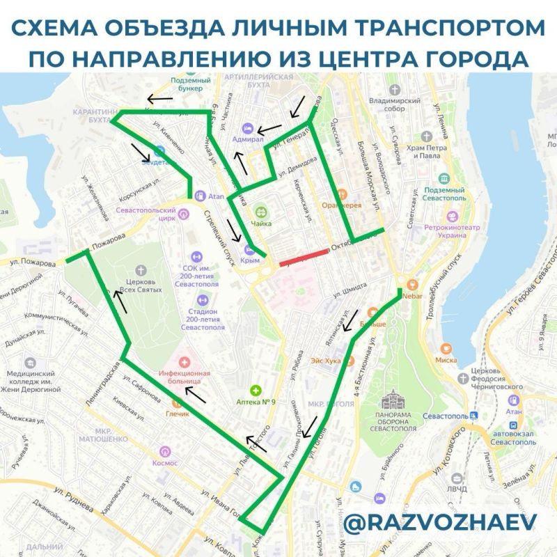 Пути объезда перекрытого участка дороги на улице Адмирала Октябрьского Пути объезда перекрытого участка дороги на улице Адмирала Октябрьского