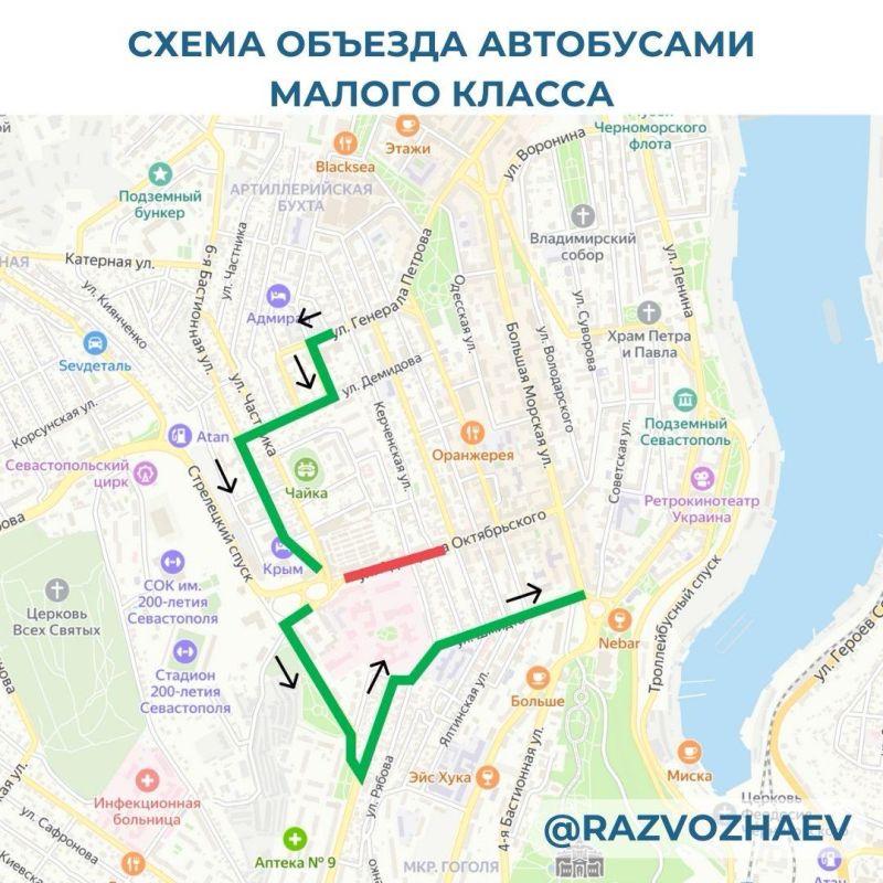Пути объезда перекрытого участка дороги на улице Адмирала Октябрьского Пути объезда перекрытого участка дороги на улице Адмирала Октябрьского