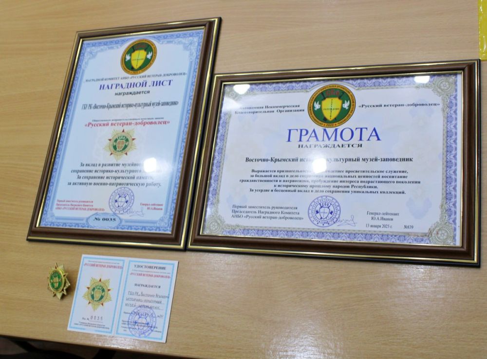 Коллектив Восточно-Крымского музея-заповедника награждён Почётным знаком "Русский ветеран-доброволец" и Почётной грамотой АНБО «РУССКИЙ ВЕТЕРАН-ДОБРОВОЛЕЦ» Коллектив Восточно-Крымского музея-заповедника награждён Почётным знаком "Русский ветеран-доброволец" и Почётной грамотой АНБО «РУССКИЙ ВЕТЕРАН-ДОБРОВОЛЕЦ»