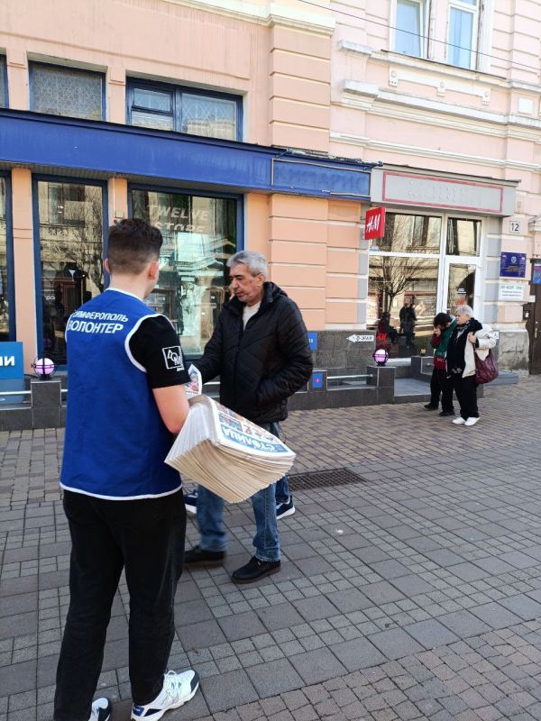 Свежие новости — прямо в руки! Свежие новости — прямо в руки!