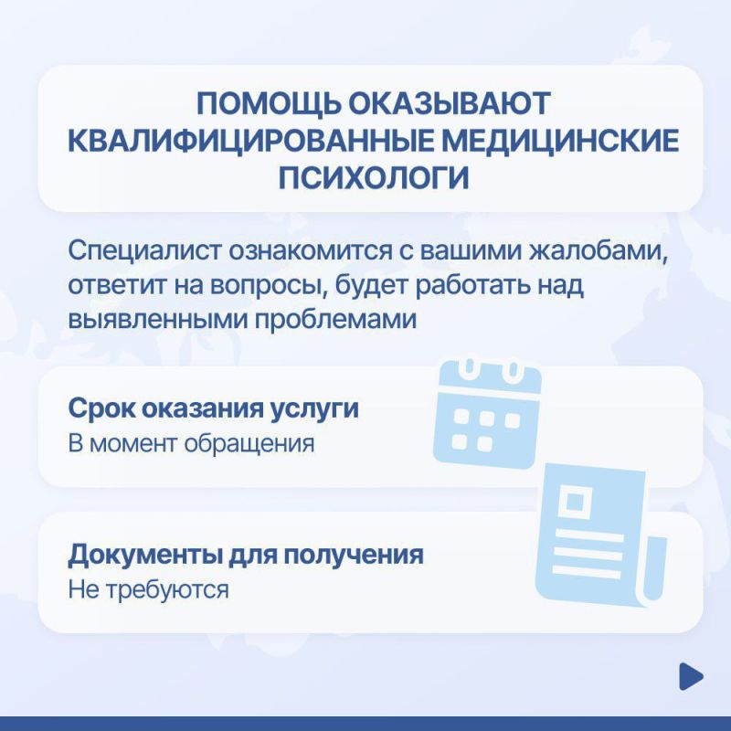 Раздел о психолого-психотерапевтической помощи на сайте фонда «Защитники Отечества» Раздел о психолого-психотерапевтической помощи на сайте фонда «Защитники Отечества»