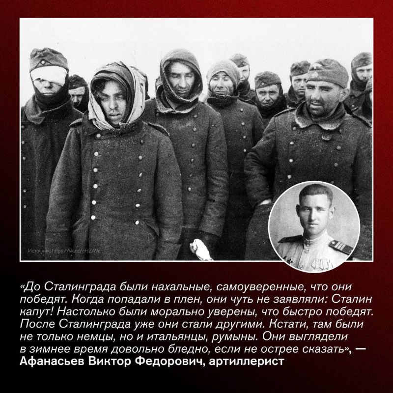 Сегодня мы отмечаем День воинской славы России, посвященный победе в Сталинградской битве Сегодня мы отмечаем День воинской славы России, посвященный победе в Сталинградской битве