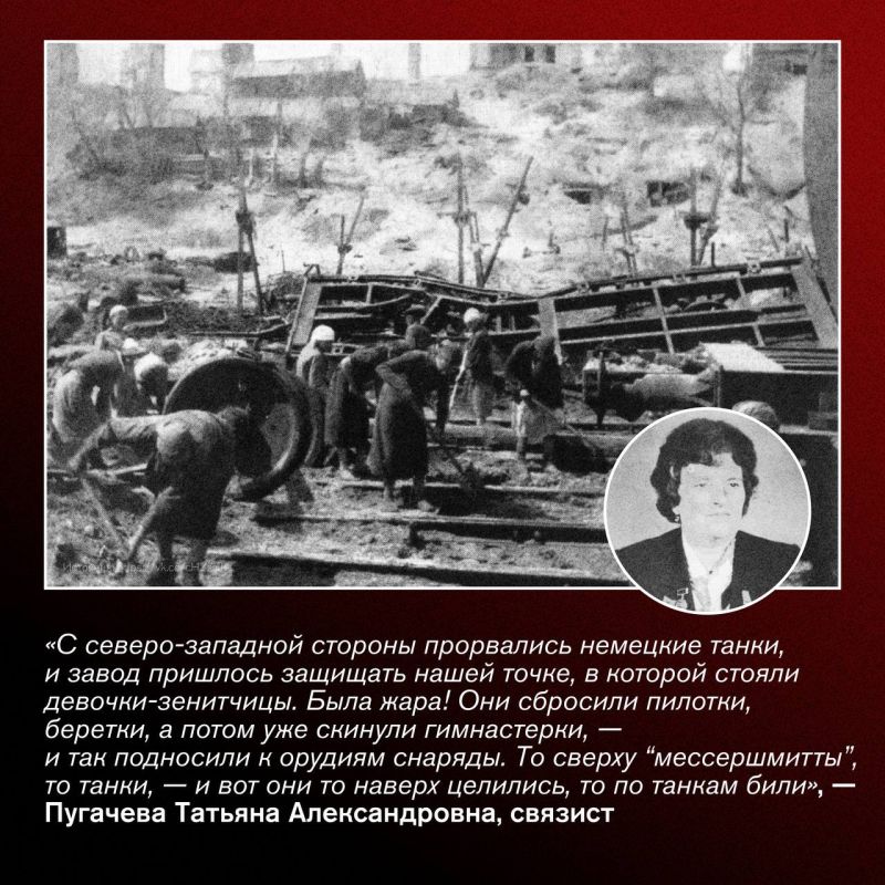 Сегодня мы отмечаем День воинской славы России, посвященный победе в Сталинградской битве Сегодня мы отмечаем День воинской славы России, посвященный победе в Сталинградской битве