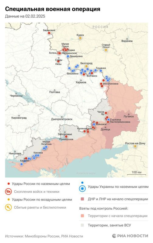 Актуальные данные об обстановке в зоне СВО Актуальные данные об обстановке в зоне СВО