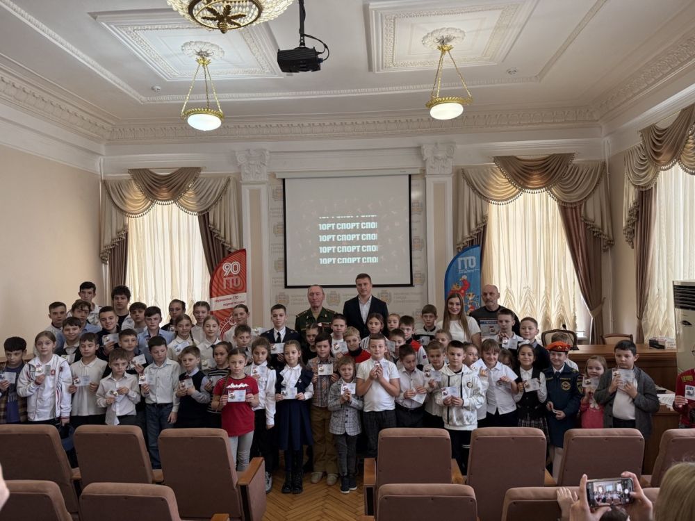 Готовы к труду и обороне! Готовы к труду и обороне!