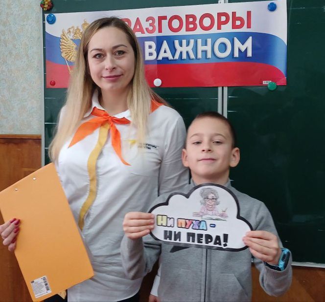 «Бизнес и технологическое предпринимательство» — тема внеурочного занятия «Разговоры о важном» «Бизнес и технологическое предпринимательство» — тема внеурочного занятия «Разговоры о важном»
